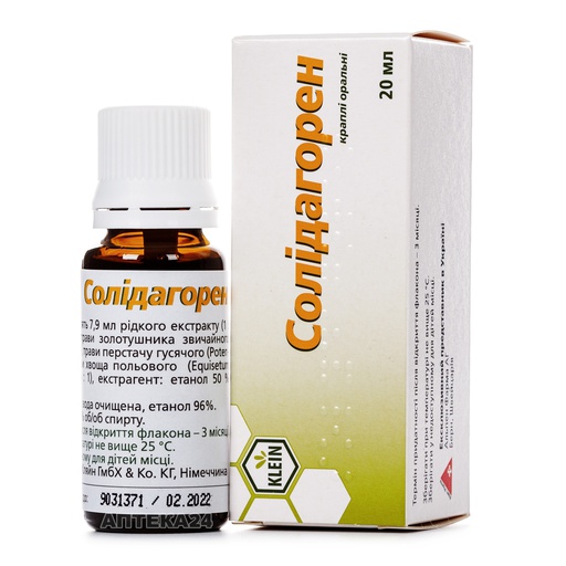 [0800014] Солидагорен 20мл