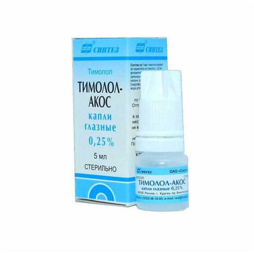 [2000026] Тимолол 0,25% 5мл