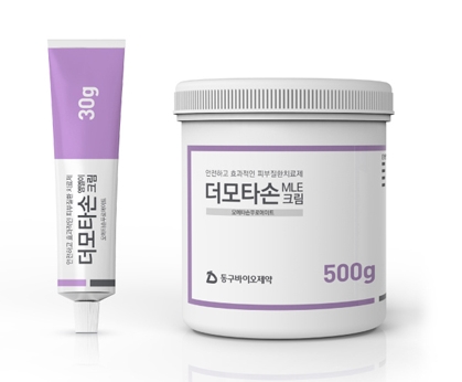 [2500186] Дермотазон 15гр