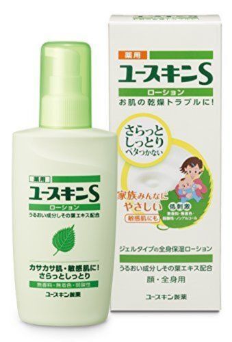 [1000627] Чийгшүүлэгч Yuskin 150ml Лосьон