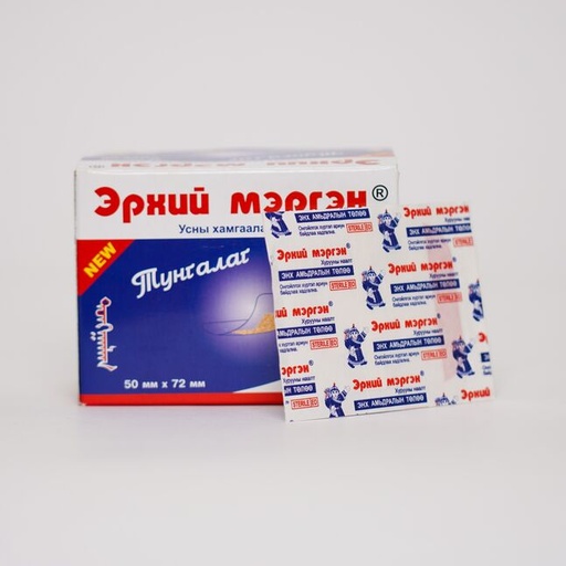 [5400417] Эрхий мэргэн тунгалаг 50*72х6*7 №1