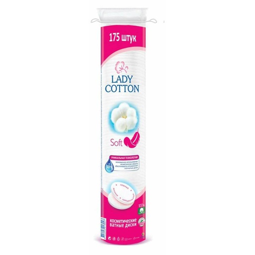 [1000125] Lady Cotton Нүүр цэвэрлэгч №175