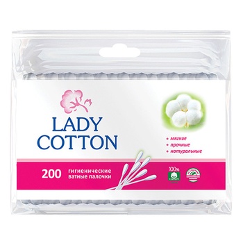 [1000128] Lady cotton чихний хөвөн №200 ууттай