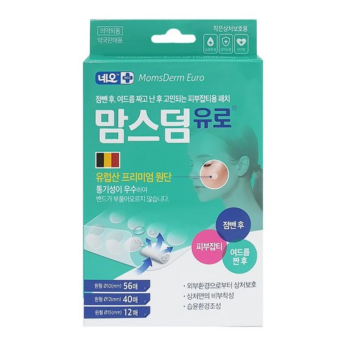 [1000139] Momsderm Euro батганы наалт усны хамгаалалттай №108