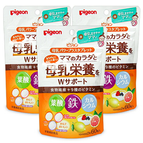 [4100222] Pigeon Хөхүүл эхийн амин дэм №90