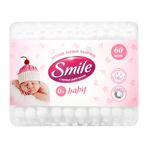 [1000251] Smile Baby 0+ Хөвөнтэй мод №60