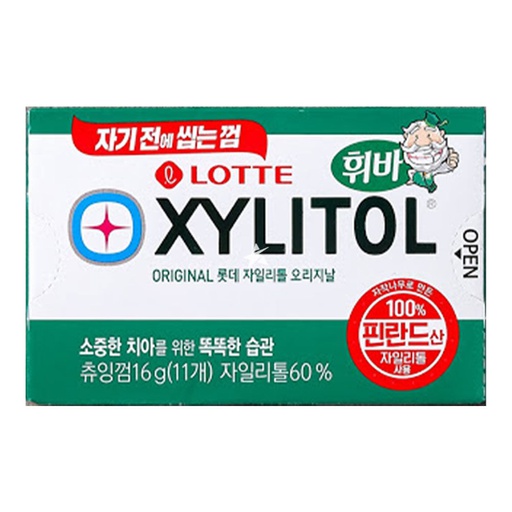 [4000106] Xylitol №11 бохь хавтгай