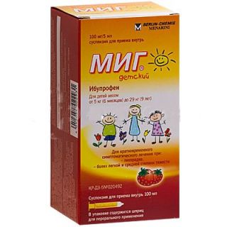 [5300126] Миг сироп 2% 100мг/5мл 100мл