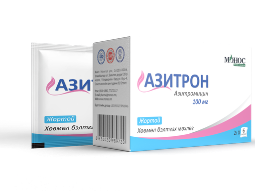 [0200010] Азитрон 100мг №6 - Монос фарм ХХК