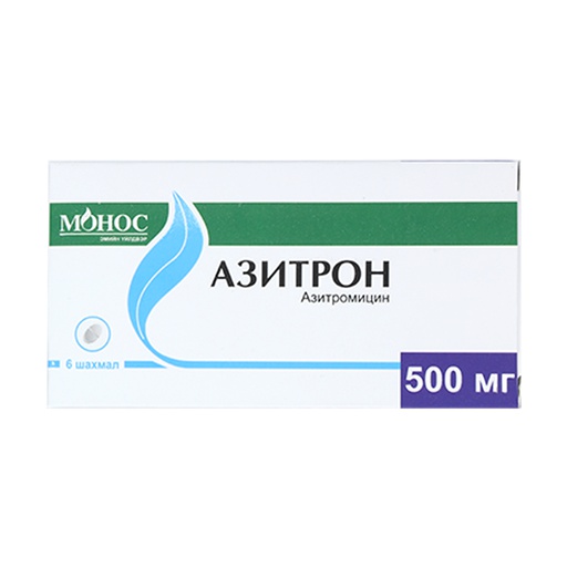 [0200012] Азитрон 500мг №6 - Монос фарм ХХК