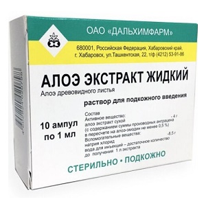 [0100044] Алоэ 1мл №10 Дальхим