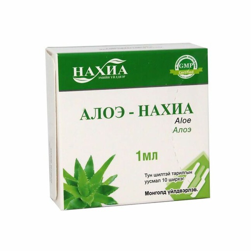 [0100045] Алоэ 1мл №10 Нахиа