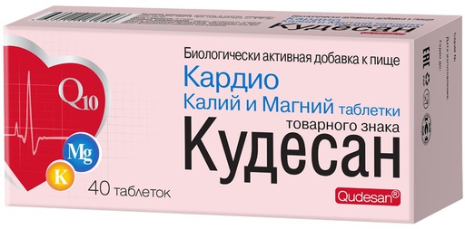 [0100405] алфавит кудесан №40