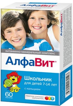 [0100050] Алфавит школьник №60