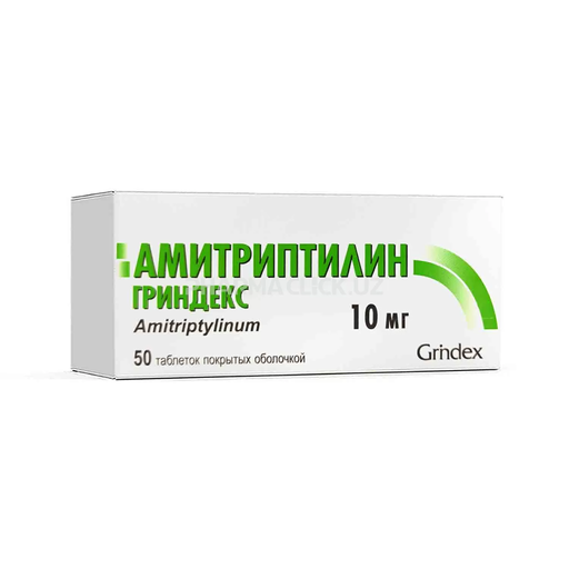 [2200002] Амитриптилин 10мг №30