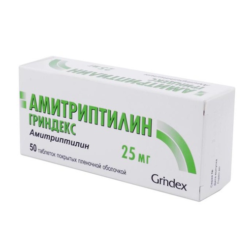 [2200003] Амитриптилин 25мг №10