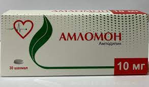 [1200002] Амломон 10мг №10