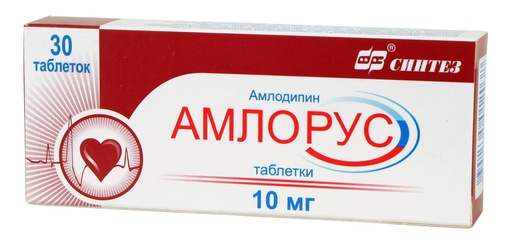 [1200004] Амлорус 10мг №30
