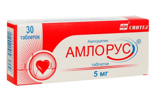 [1200005] Амлорус 5мг №30