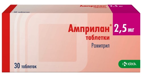 [1200062] амприлан 2,5мг №30
