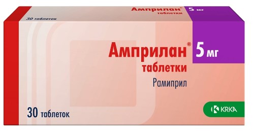 [1200063] амприлан 5мг №30