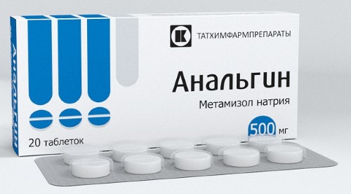 [5300067] Анальгин №10