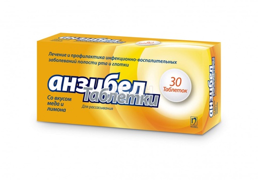 [3900032] анзибел №30