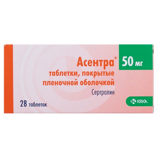 [2200004] Асентра 50мг №28