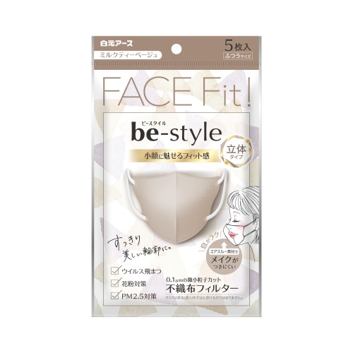 [5400593] Hakugen Be Style 3D Сүүн бэйж №5 Маск