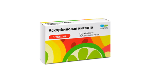 [0100407] аскорбины хүчил 50мг№10