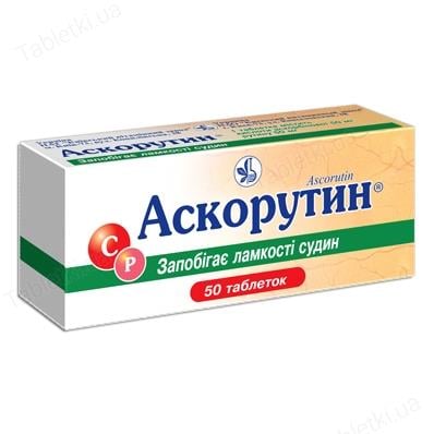 [0100408] аскорутин №10
