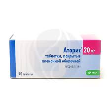 [3700003] Аторис 20мг №30