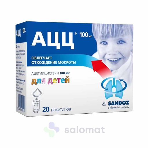 [3400021] Ацц 100мг №20