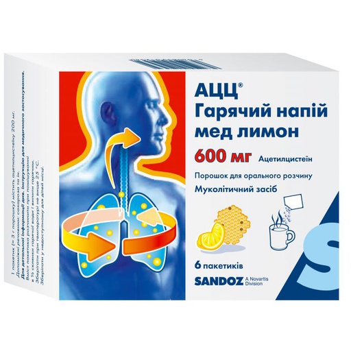 [3400024] Ацц 600мг горячий напиток №6