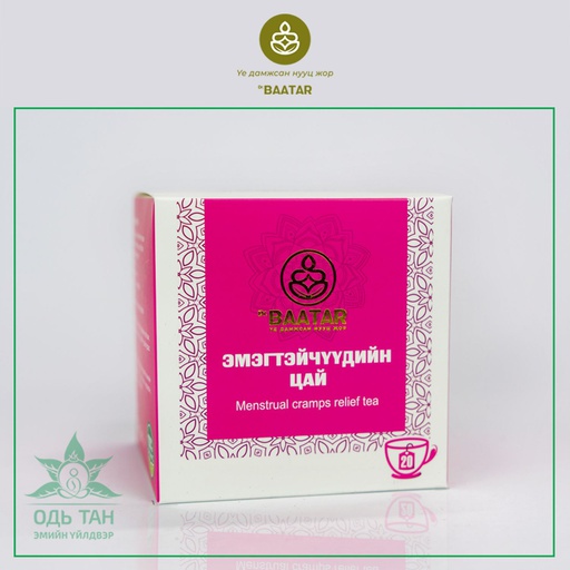 [2900015] Баатар эмэгтэйчүүдийн цай №20