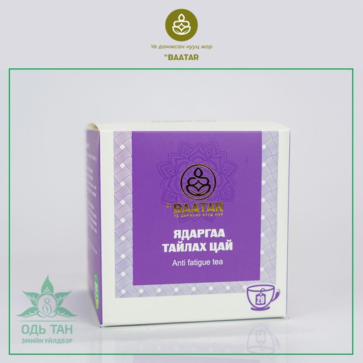 [2900016] Баатар ядаргаа тайлах цай №20