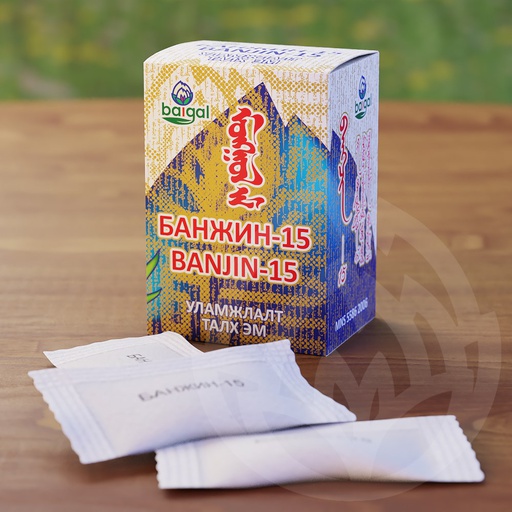 [2900019] Банжин 15 №15 хайрцаг