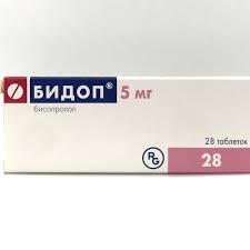 [1700060] бидоп 5мг №28