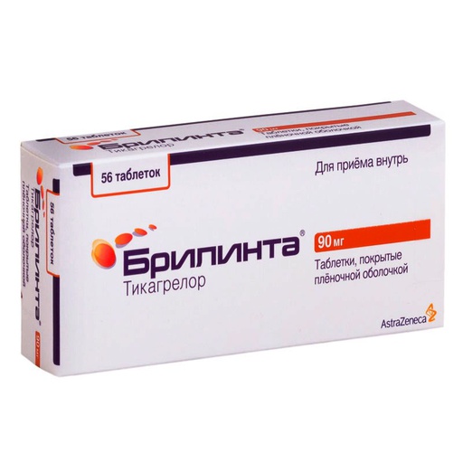 [1700006] Брилинта 90мг №56 шир