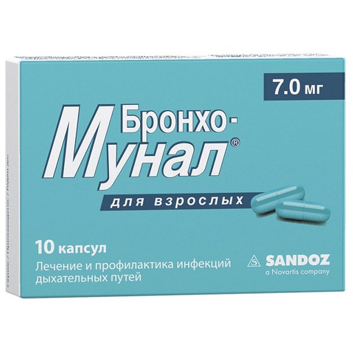 [3400033] Бронхо-мунал 7мг №10