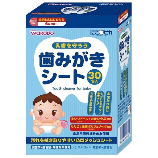[4100298] Wakodo Шүд амны хөндий цэвэрлэх сальфетка №30