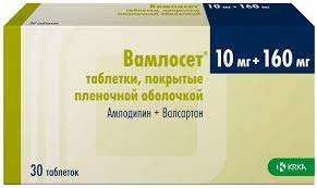 [1200014] Вамлосет 10/160 №30