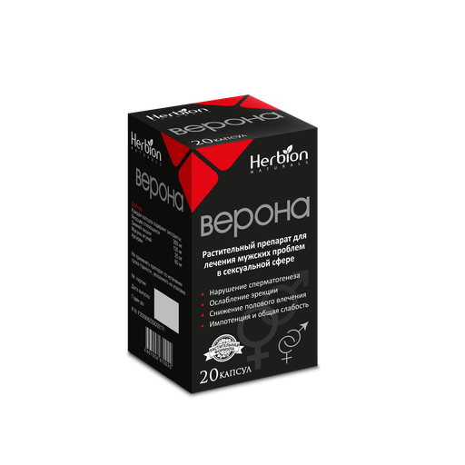 [5100007] Верона №20 хайрц