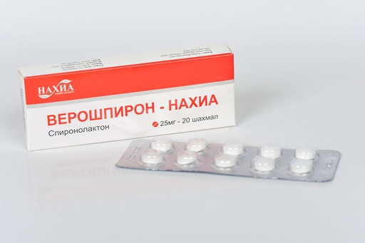 [0800004] Верошпирон 25мг №20 нахиа