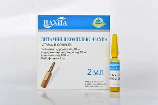 [0100108] Витамин в комплекс №10 2мл