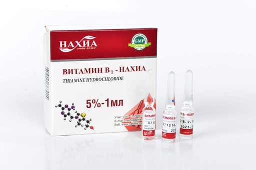 [0100109] Витамин в1 5%-1мл №10