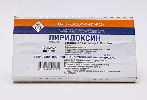 [0100111] Витамин в6 5% 1мл №10