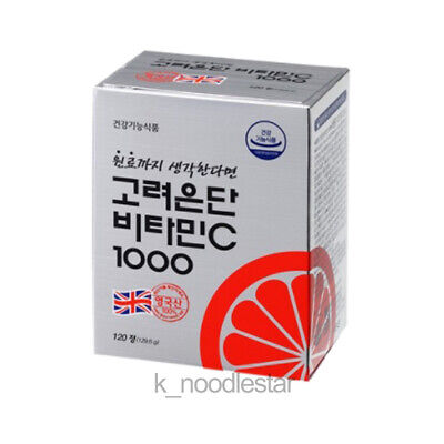 [0100102] Витамин С 1000мг №120 КуалиС