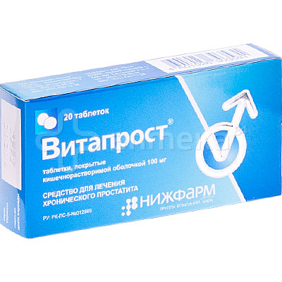 [5100026] Витапрост №20