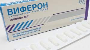 [0900017] Виферон 1000000 №10